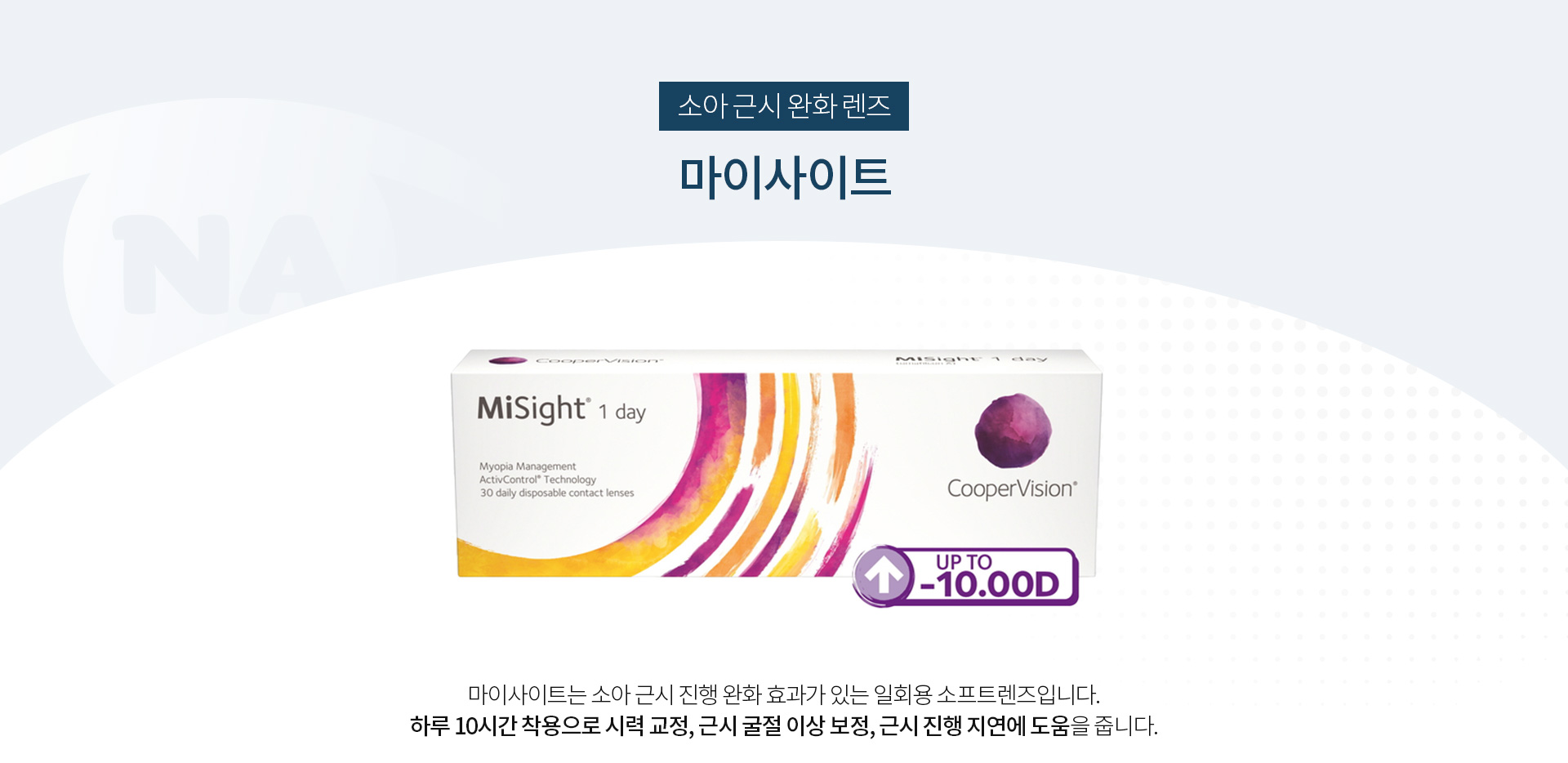 마이사이트_02