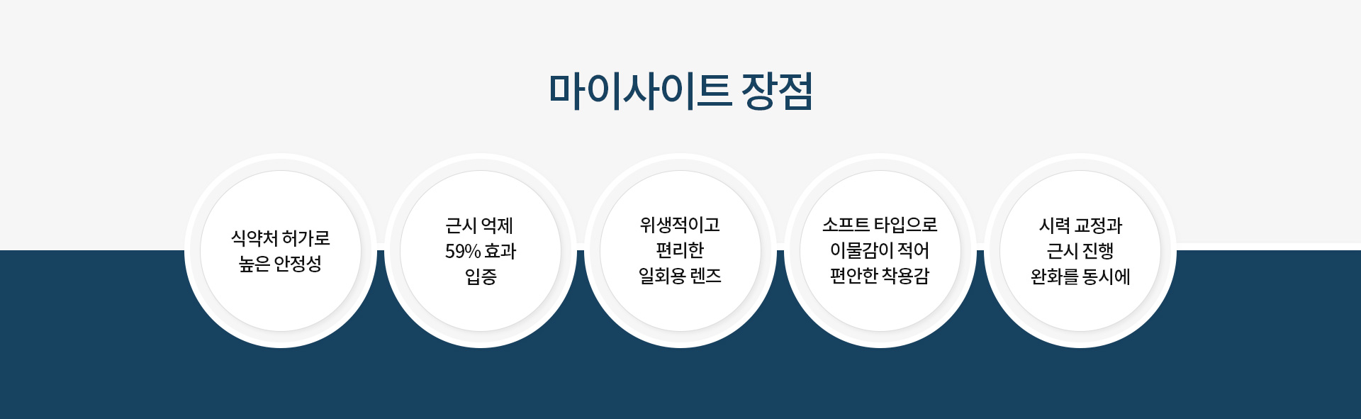 마이사이트_04