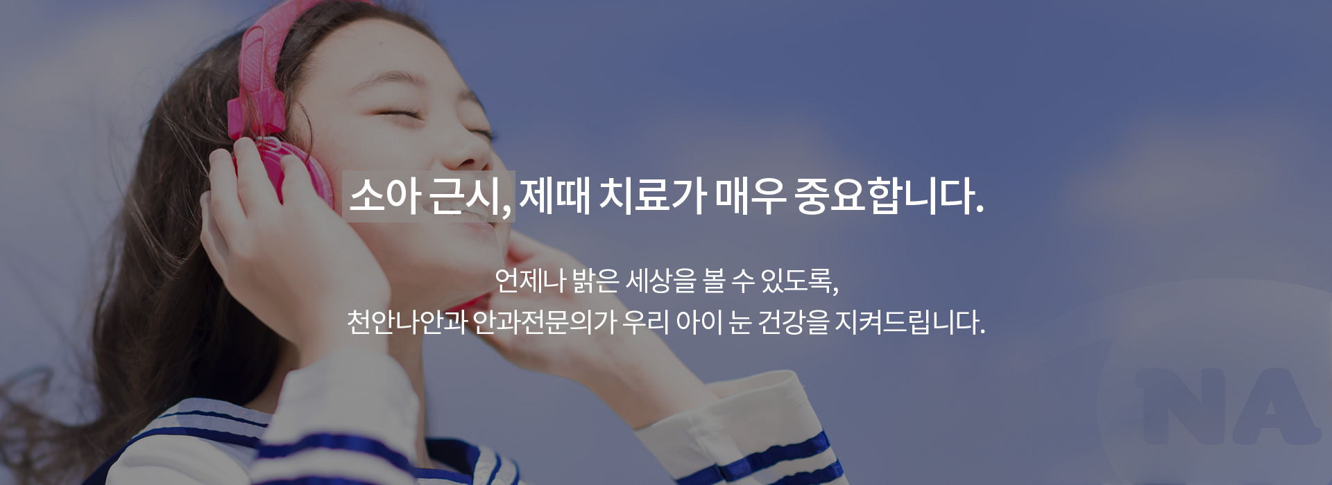 마이오가드_08