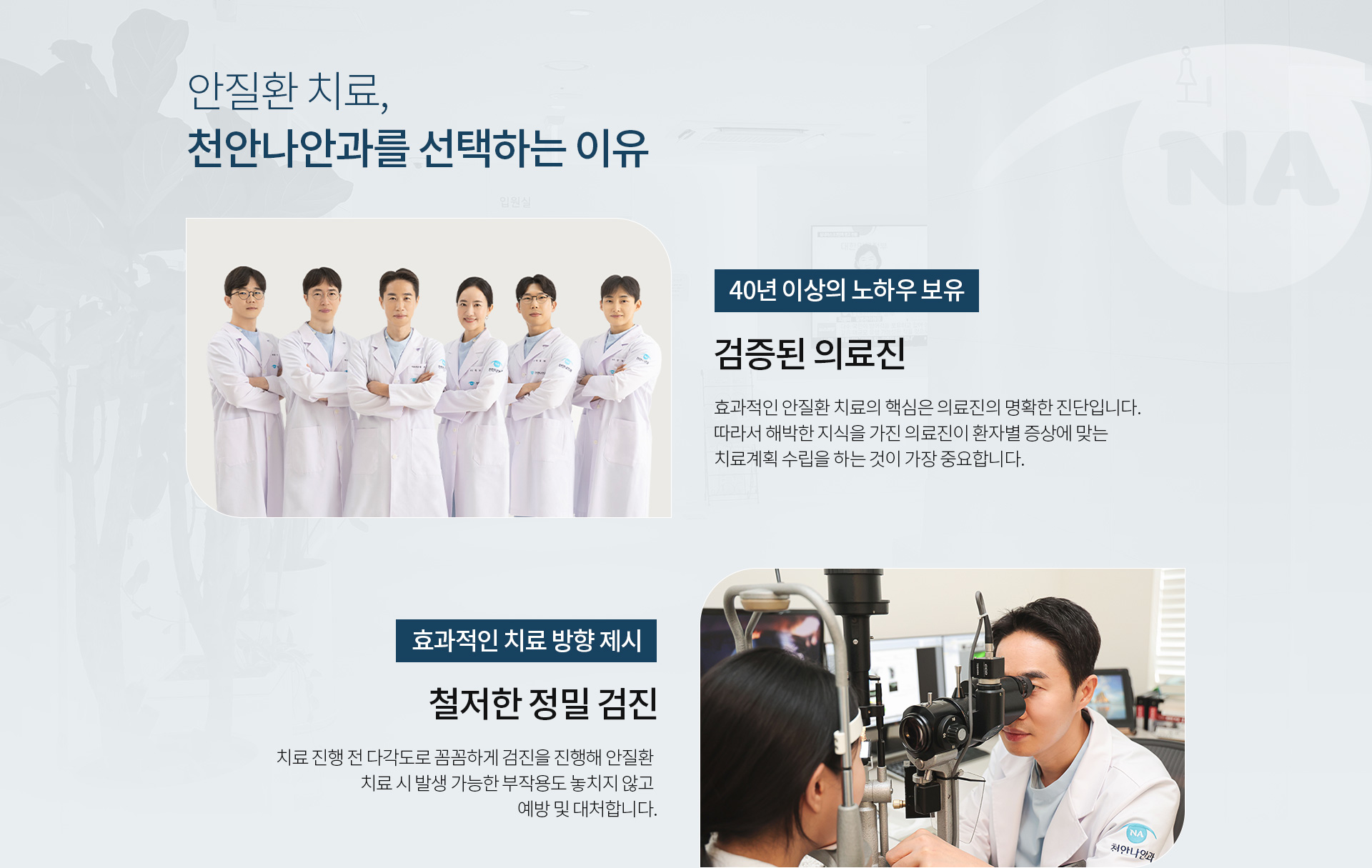 녹내장_11