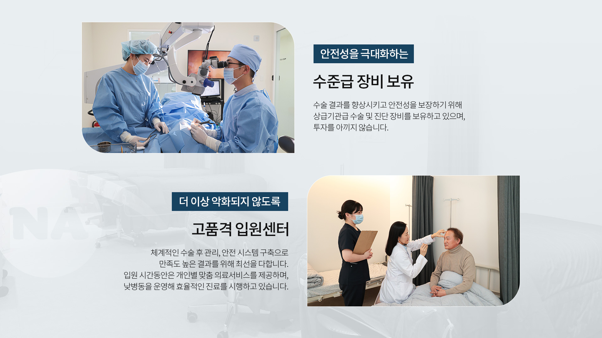 녹내장_12
