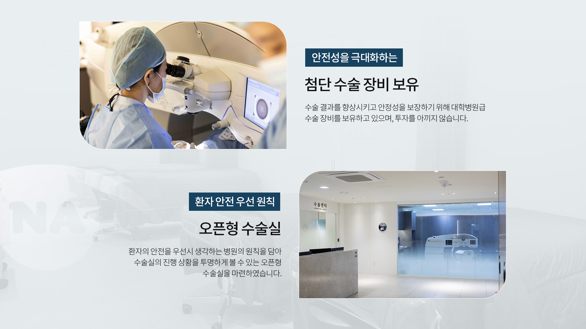 안내렌즈삽입술_06