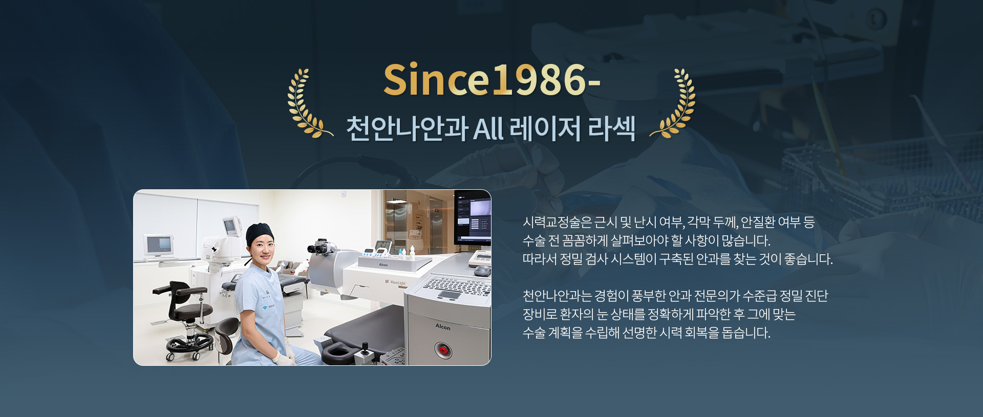 라섹_01
