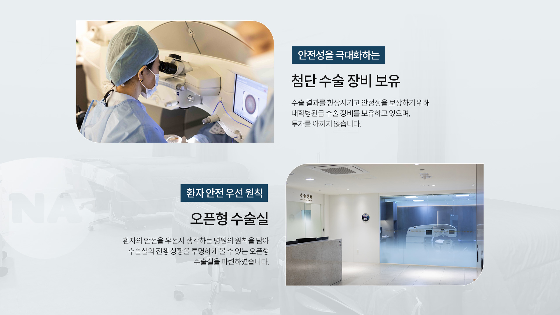 라섹_12