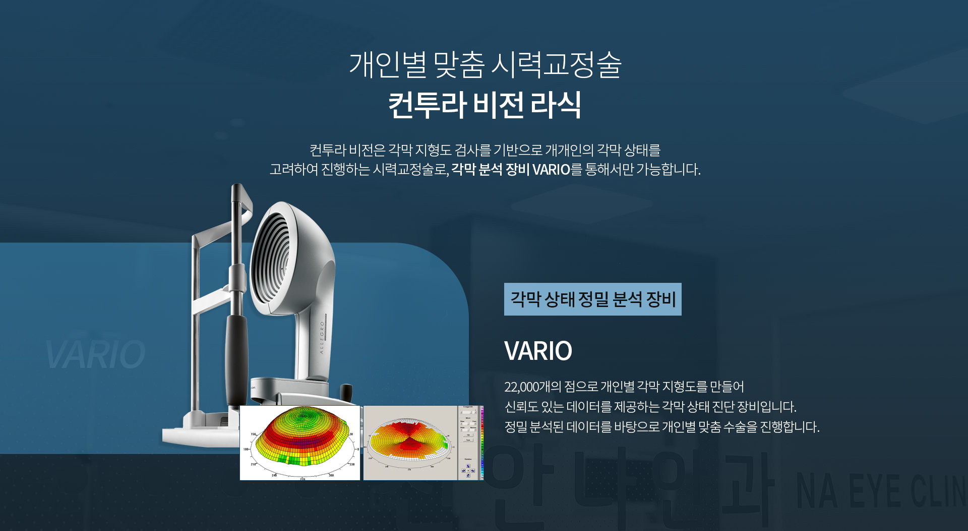 라식_05