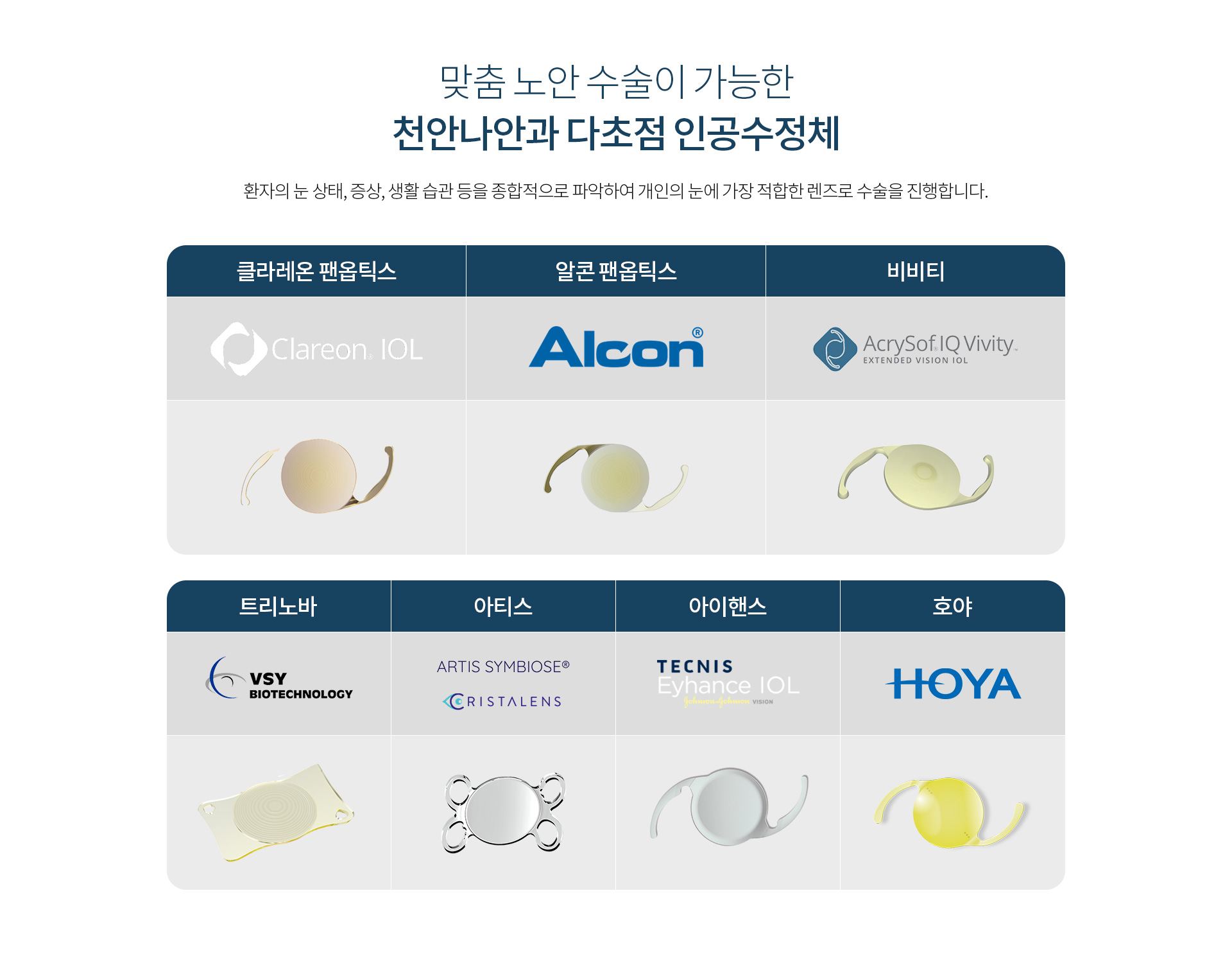 노안_02