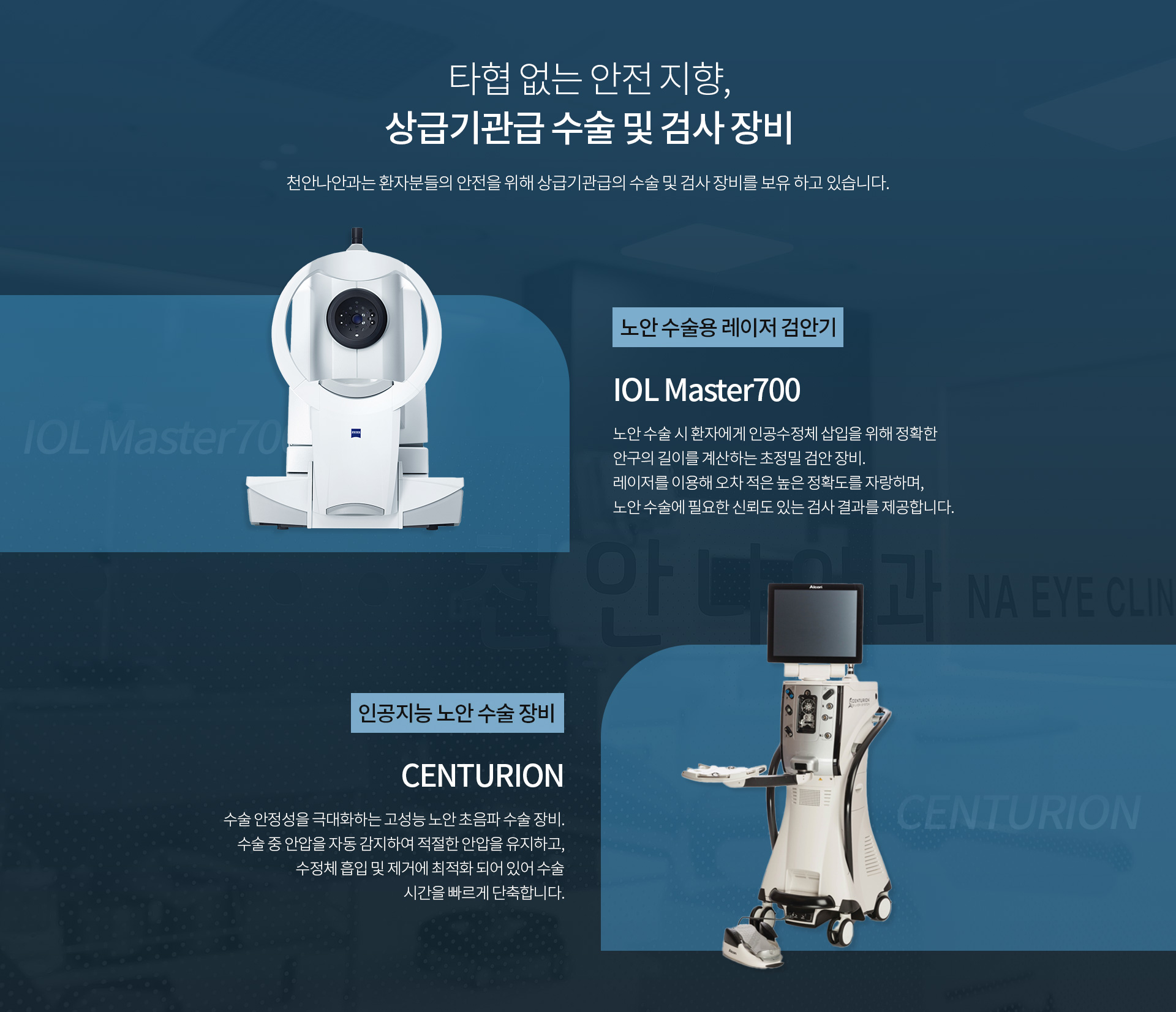 노안_06