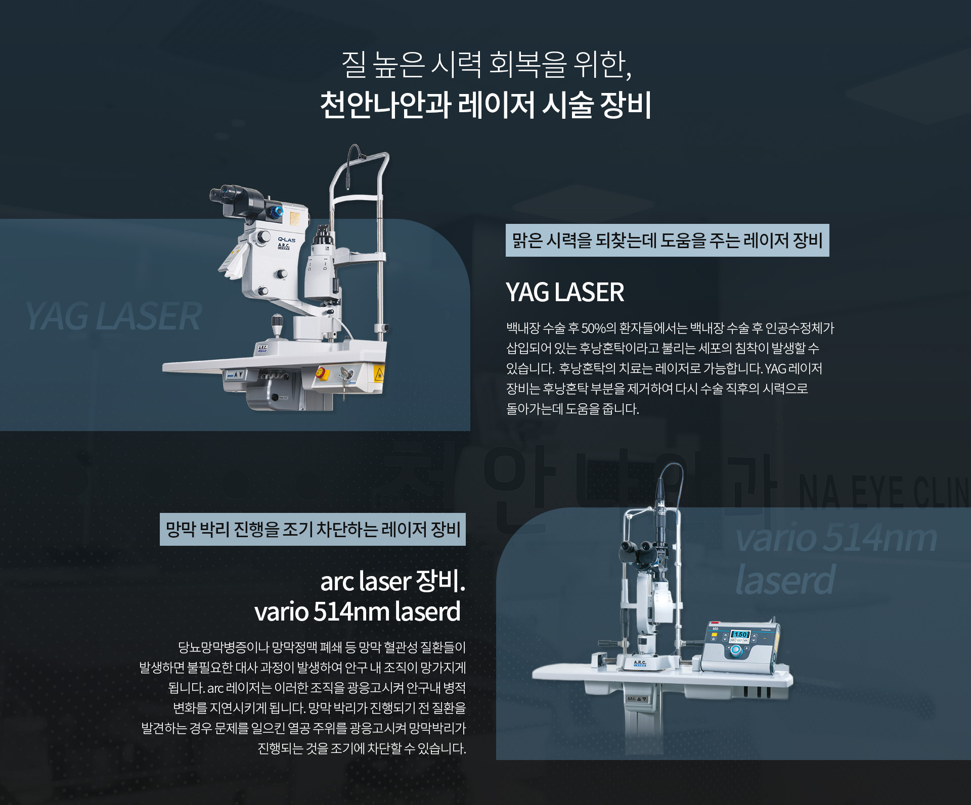 망막질환_04