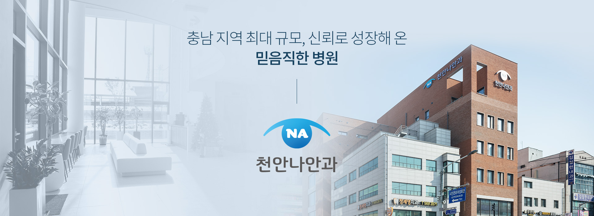 병원소개 00