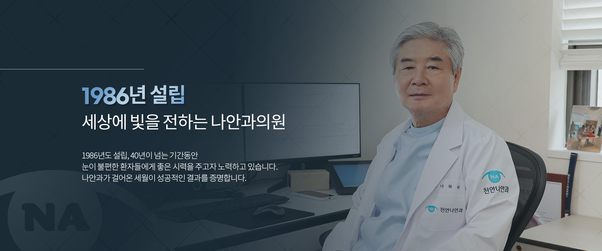 병원소개 01