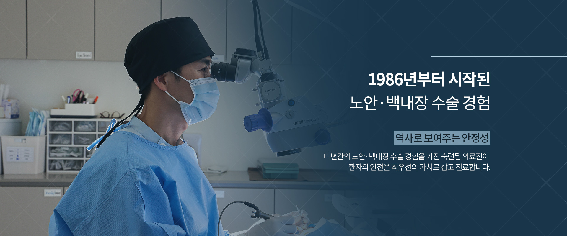 병원소개 02