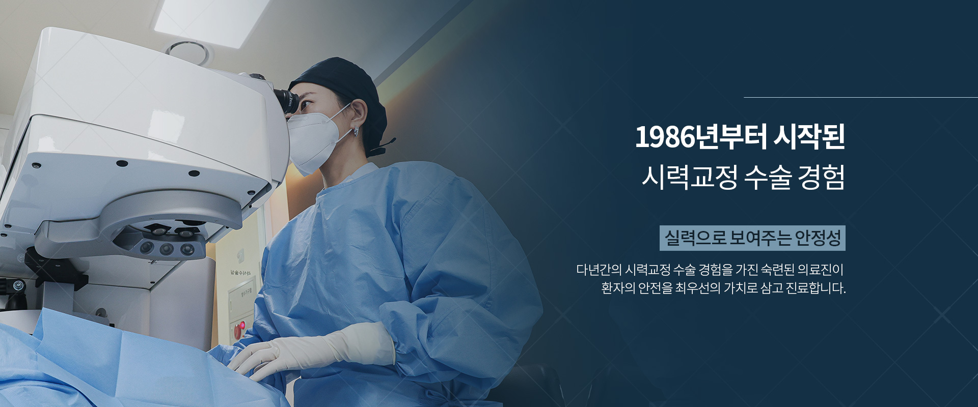 병원소개 03