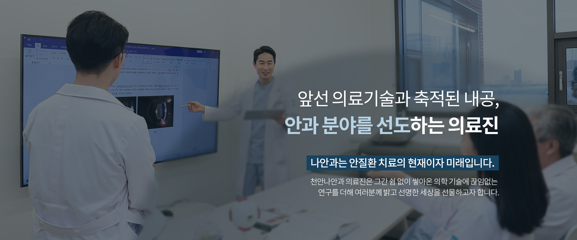 병원소개 05