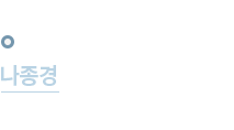2017년
