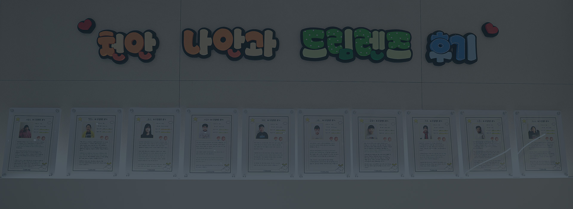 리얼후기 키비주얼