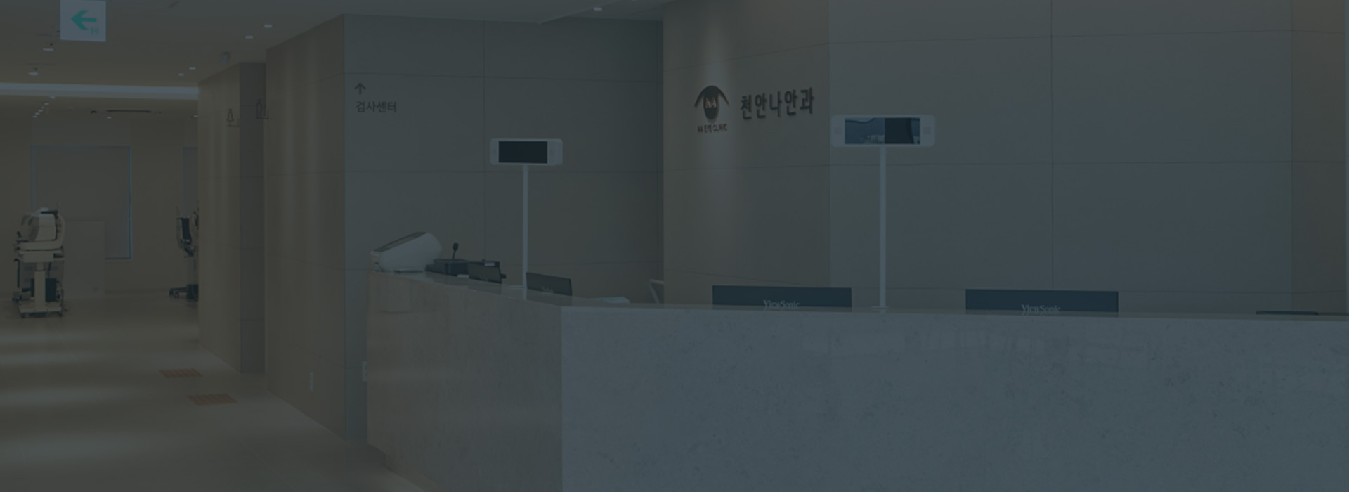 병원소식 키비주얼